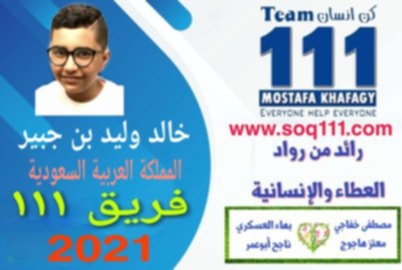 معرض الصور